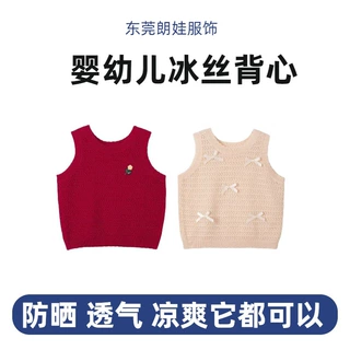 跨境无袖新款蝴蝶结宝宝针织薄款马甲女童柔软冰丝可爱宽松背心