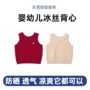 跨境柔软无袖新款马甲