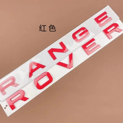 Applicable Land Rover English: Car logo - range-rover-red