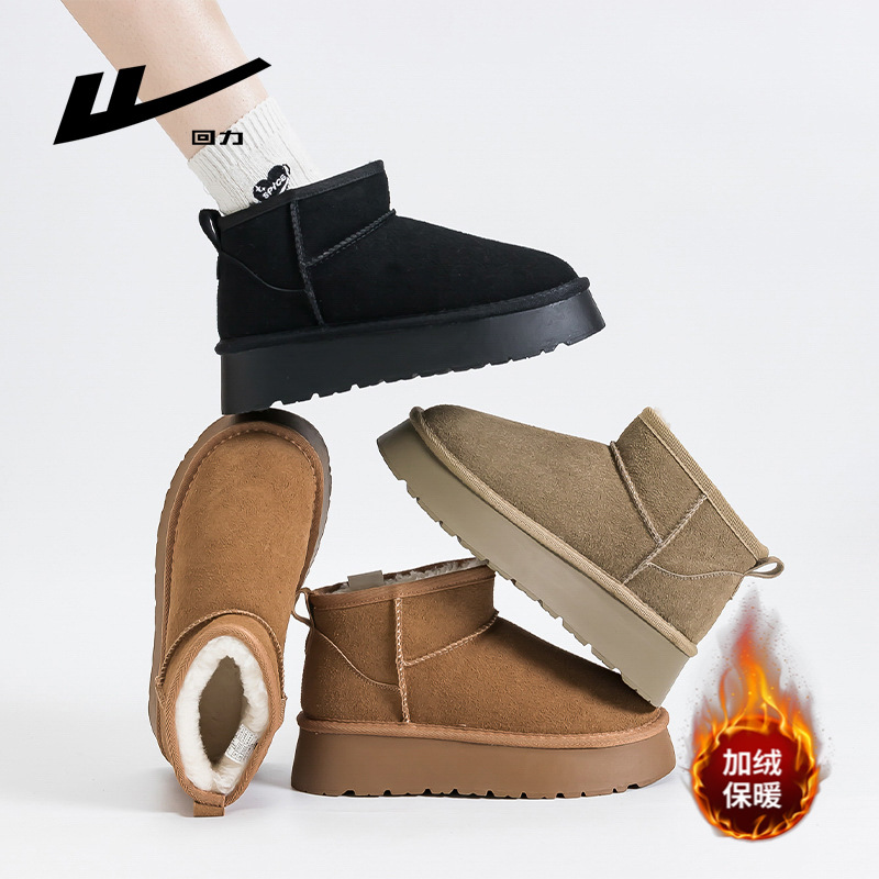 Reli Meirard calentamiento y botas de nieve de fondo grueso con zapatos de algodón de veludo minimalistas de color sólido de empalme grueso zapatos de mujer