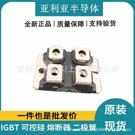 IGBT模块;集成电路;普通晶闸管
