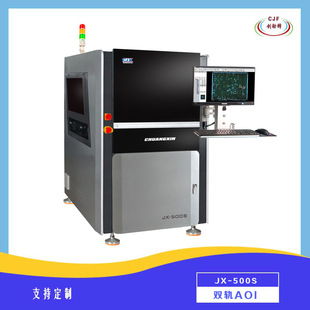 ��W�z�y�x����SMT��߅���c�z�y�x��2D�z�y��܉AOI�ھ��p܉aoi�O