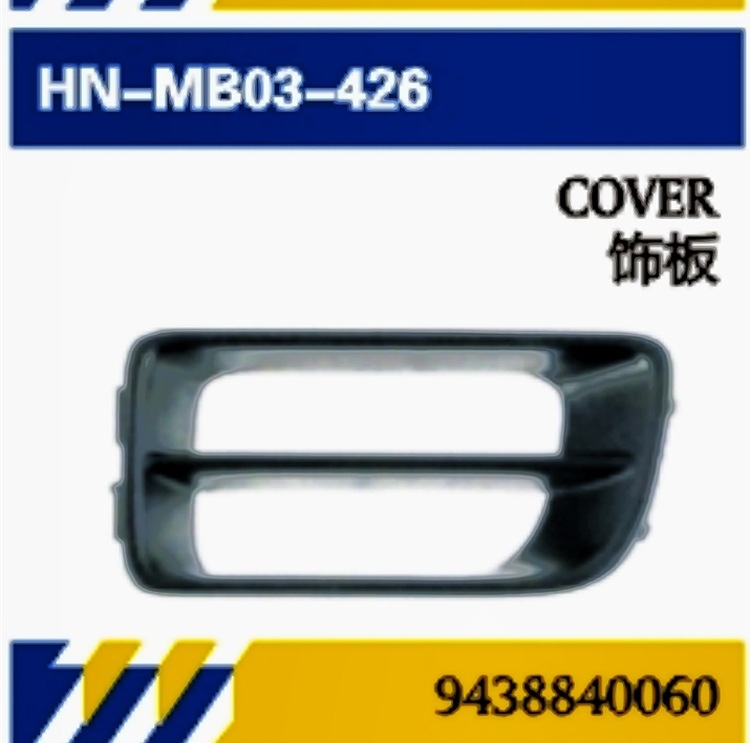 Para piezas de camión Mercedes-Benz Mantenimiento de cubiertas de puertas MP3 Panel de acabado de puertas Bracket de luces diurnas Deflector Scooter Piezas