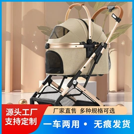 宠物推车;婴儿推车