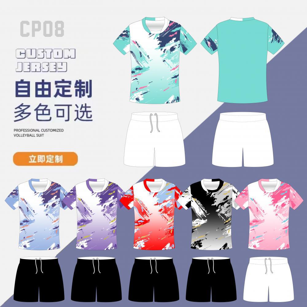 A Customized Badminton Suit, Table Tennis Suit, Volleyball Suit, Factory Wholesale Summer Sports Suit, Optional Fabric Printing Number