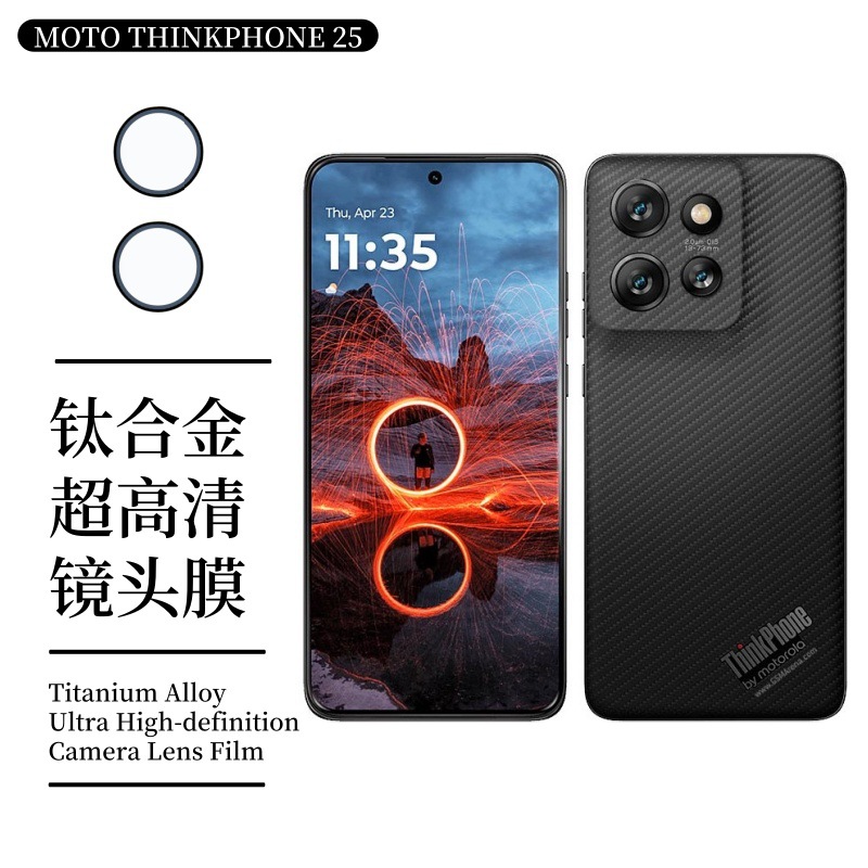 Aplicable a MOTO THINKPHONE25 cámara de película de pantalla metal ojo de halcón AR lente de aumento de película de cabeza red de polvo image 3
