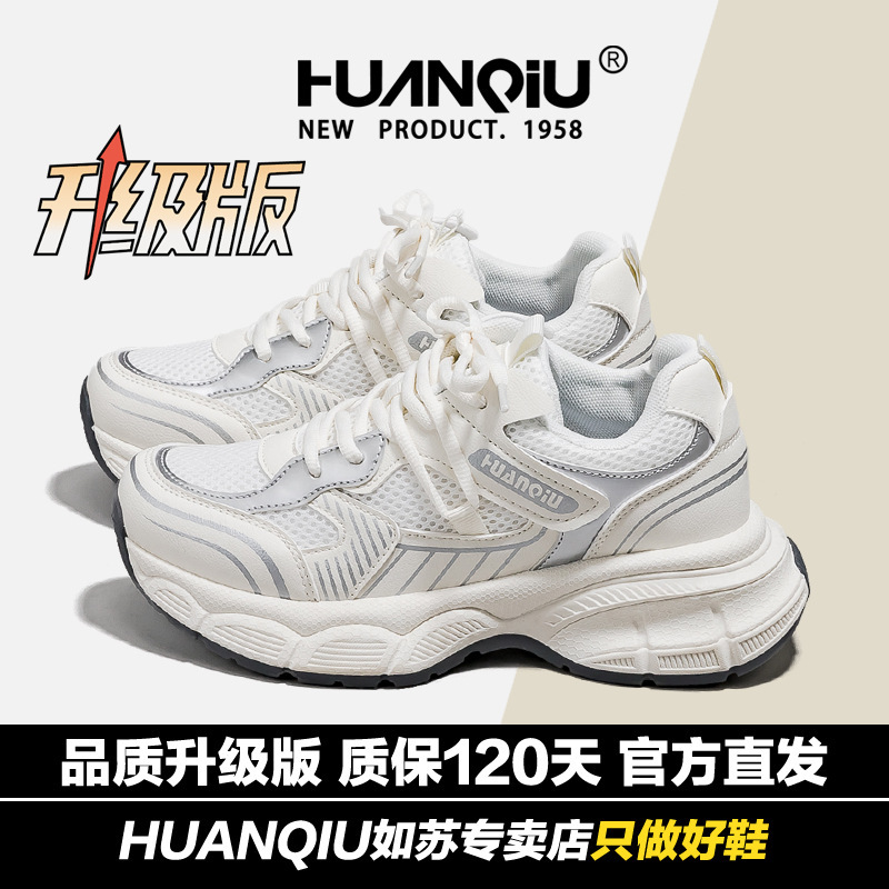 厚底紫色老爹鞋女2025新款秋季百搭高颜值增高鞋子休闲运动鞋|undefined