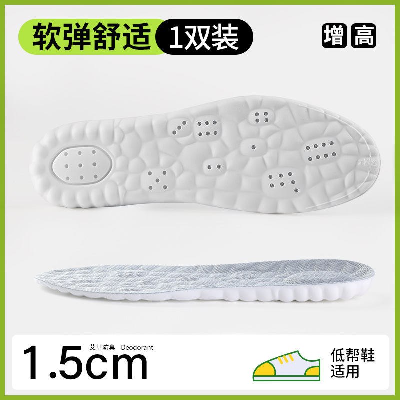 艾草消臭靴マット男性は疲れていない足が見えない内に汗を吸う防臭女性運動制振増高マット卸売り|undefined