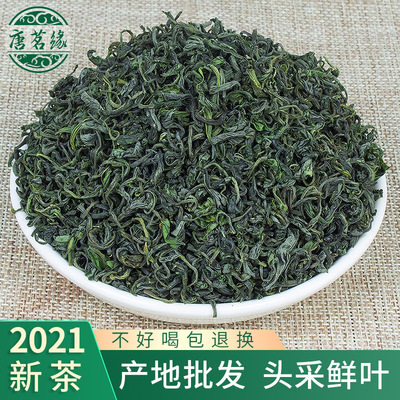 2021年新茶 浙江松陽香茶 濃香型炒青綠茶 産地貨源批發茶葉 散裝