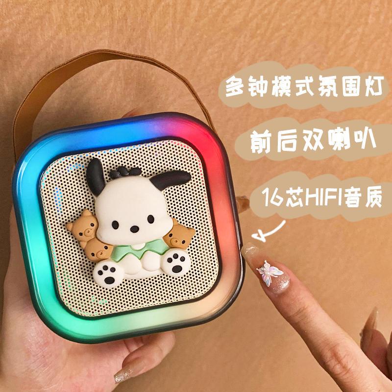 パチャマイク音響マイク家庭KTV広場歌スピーカー子供誕生日プレゼント無線bluetooth|undefined