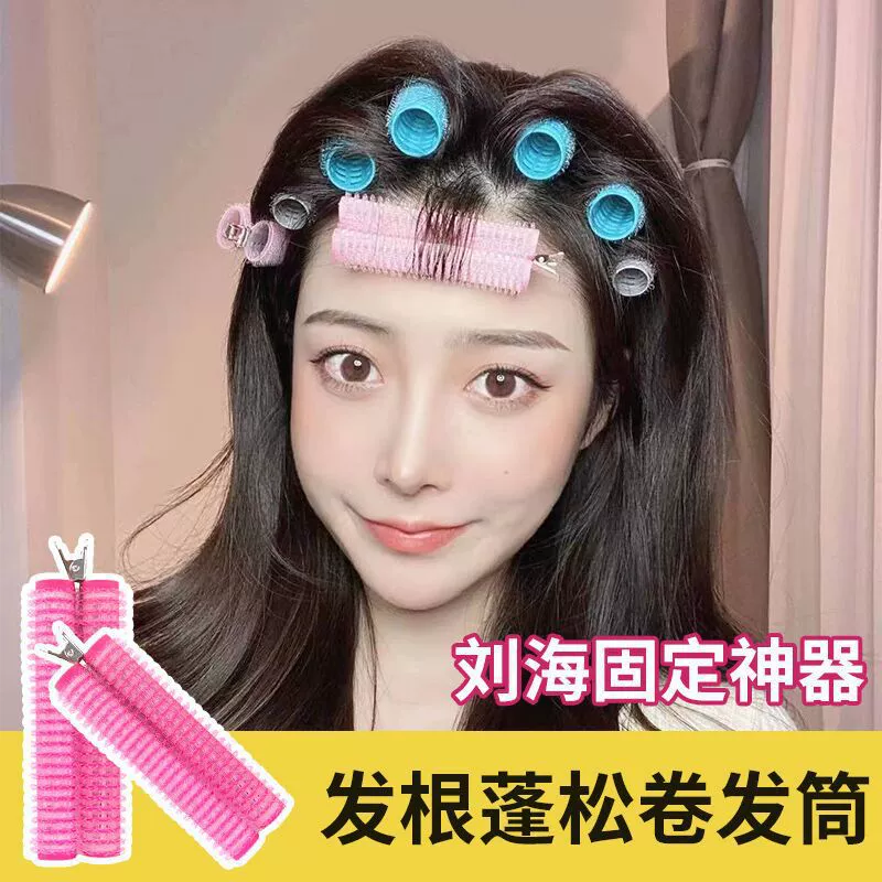 Бигуди для челки (Jiutian Zhuli) воздушные трубки, мягкий велкро-зажим, лёгкие, синие