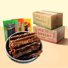 鸽鸽豆角干辣条网红休闲食品怀旧麻辣儿时江西特色厂家一件代发