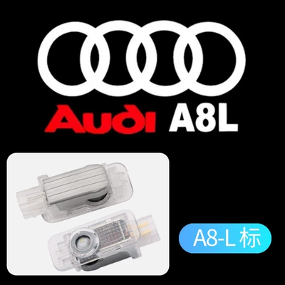 Other lights — for Audi welcome lamp original - audi-a8l-logo-single-pack