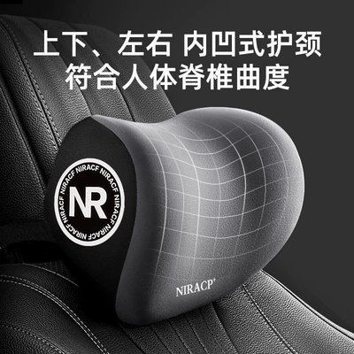 Support, Neck Pillow, Memory Foam | Headrest