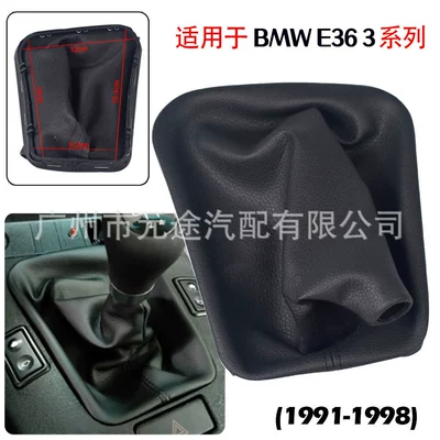BMW 3 Seriyası E36 1991-1998 sürət qutusu dəstəyi dəri toz qapağı