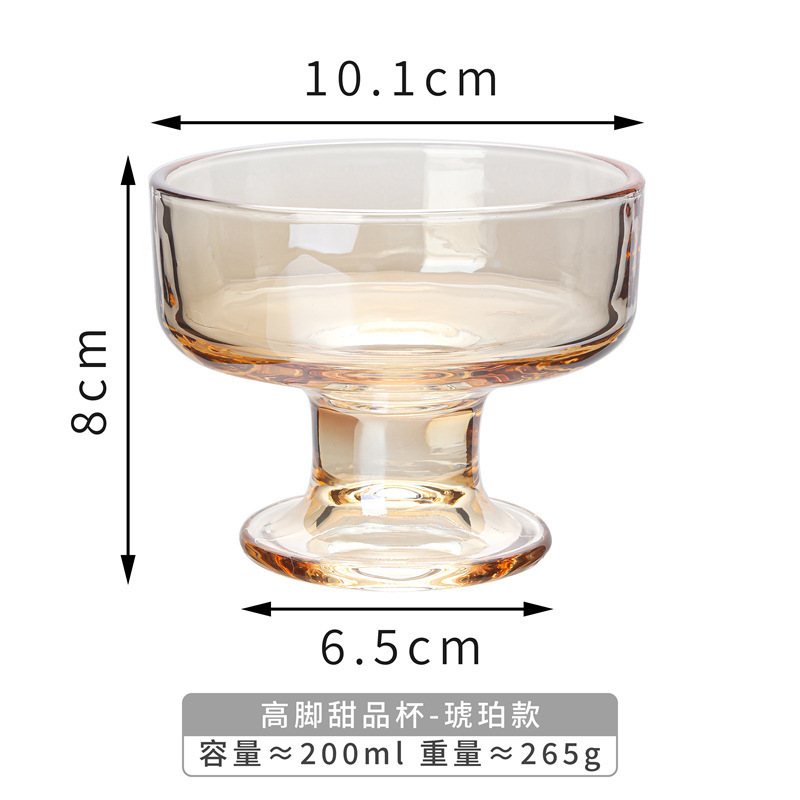 縦紋シンプルなグラス高足デザートカップアイスクリームカップジュースカップ冷たい飲み物カップヨーグルト布丁碗アイスクリームカップ|undefined