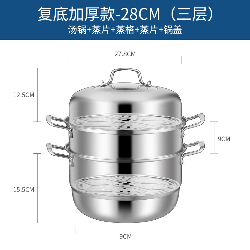 ステンレス二層三層蒸し鍋の底を厚くして、大容量二層蒸し鍋のプレゼントをオープンしてプレゼントします。|undefined