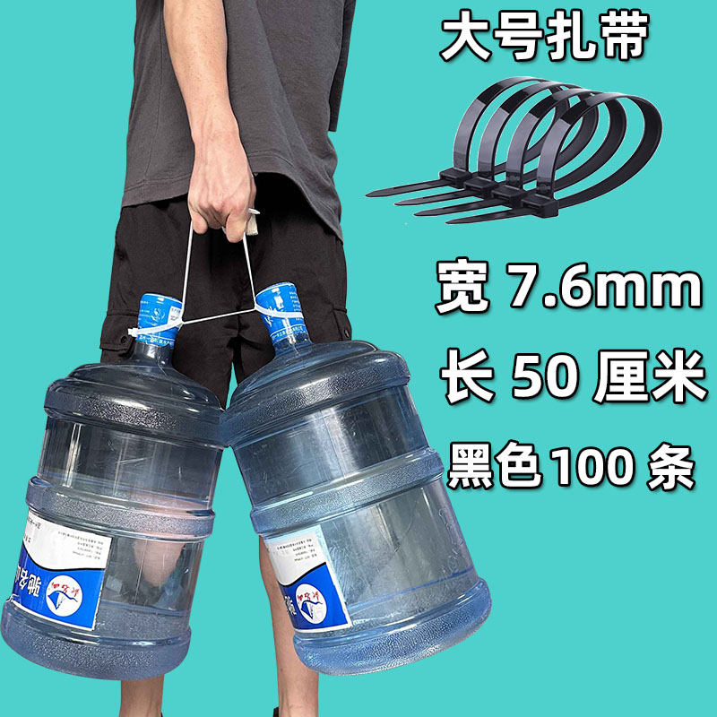 100 tiras de nylon estándar nacional al por mayor tiras de alambre fijas de alambre fijas de alta resistencia