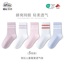�߱�Ůͯ�m�Ӵ��ı������m�����ļ��W��͸�⼃ɫ�l�y�m��ͯ��Ͳ�m