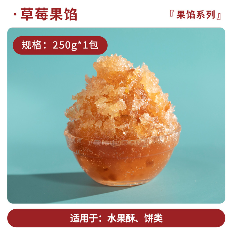 Qiyuexiang 月餅フィリング フルーツフィリング マスクメロン 冬の塩漬け卵黄 ミートフロフィリング 小豆餡 黒ごま 業務用|undefined