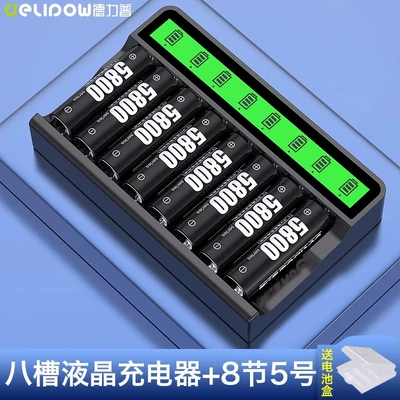 Hibrid akkumulyator batareyaları: No. 7 toy universal charger - 881-lcd-charger-no-5-5800-battery-8-cells