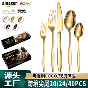 Cross-border 430 Pointed Tail Stainless Steel Tableware 20/24/40 Piece Set Gold-plated Hotel Western Tableware Steak Knife, Fork and Spoon