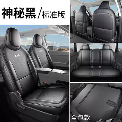 2026 Model 500Km Lidar Modelə uyğun (Original) oturacaq örtükləri - mysterious-black-standard-edition-all-back-rows-included-leapmoon-a10-special-five-seater