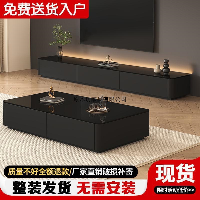Tv Cabinet Living Room Home Floor-Standing 2025 New Black Normcore Modern Small Apartment Coffee Table Tv Cabinet Combination