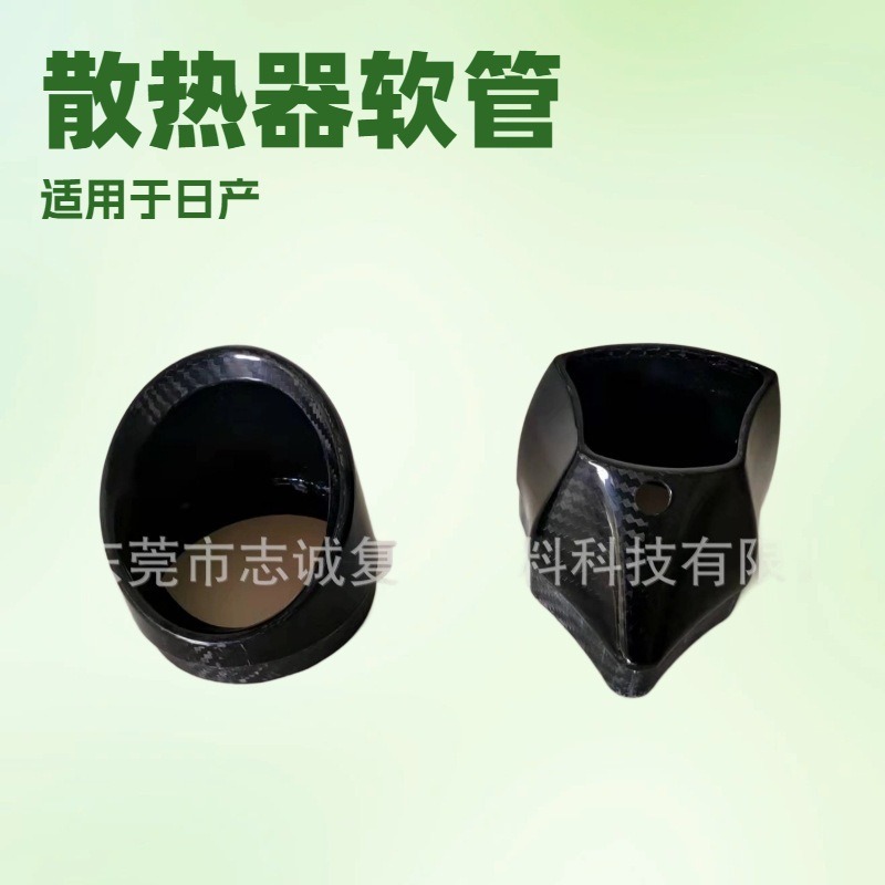 碳纤维摩托车配件碳纤维排气孔碳纤维排气筒碳纤维制品