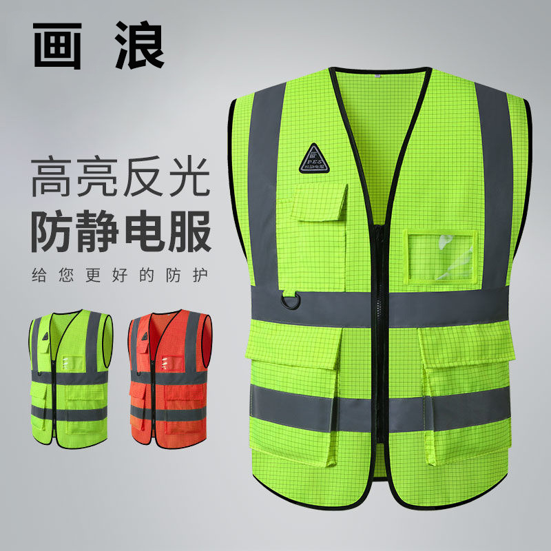 Zhengde workshop construction reflective vest anti-static fluorescent vest gas station safety protection reflective clothing printable