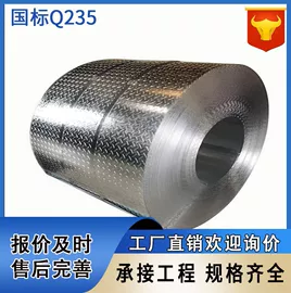 方管;镀锌管;普中板