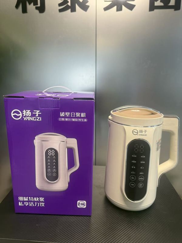 新しい家庭用スマート豆乳マシン、フィルターフリー豆乳マシン、多機能壁破壊機、全自動ジューサー|undefined