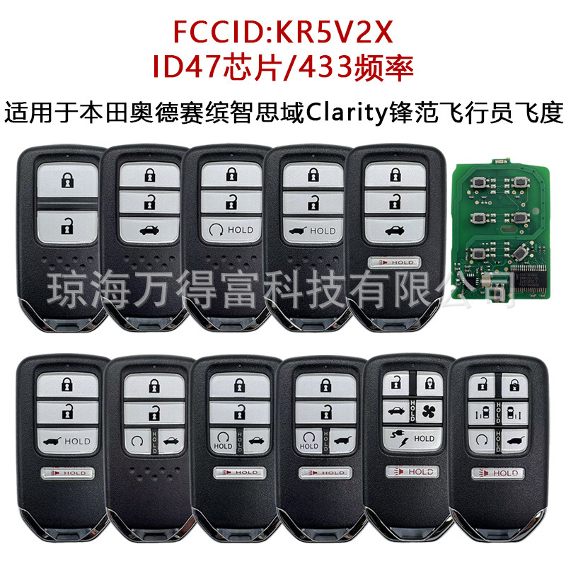 Fccid: Kr5V2X Is Suitable for Honda Vezel, Civic, Pilot, Fit Key with 47 Chip 433 Car Key