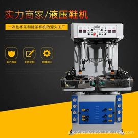 其他食品加工;压底机;压滤设备