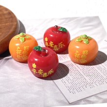 创意柿子苹果树脂配件DIY奶油胶车载桌面办公室摆件发夹钥匙扣