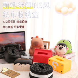 创意马里奥纸巾盒轻奢风摆件简约家用客厅桌面茶几抽纸盒装饰可爱