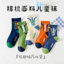 ������ﶬ��ͯ�m����ͯ�д�ͯ�nϵ�ٴ��к���Ͳ�����\���m�羳
