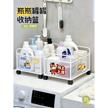 浴室柜下置物架可移动脏衣篮脏衣服收纳筐洗衣机上方收纳筐洗衣篮