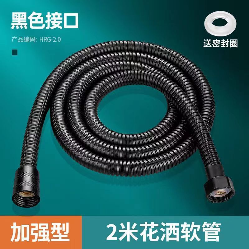 家庭用シャワーホース1.5メートルステンレスシャワーチューブ浴室防爆管トイレ暗号化チューブ|undefined