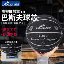 带胶套高密度防滑耐磨降噪手感批发室内非标准代加工静音仿制篮球