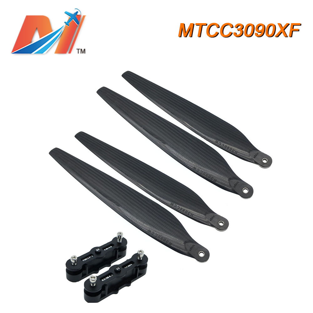 好盈3090碳纤维螺旋桨X8动力套装8120电机植保无人机30寸折叠桨叶