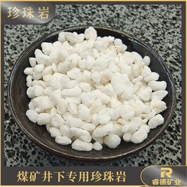 其他非金属;栽培基质;其他小宠用品