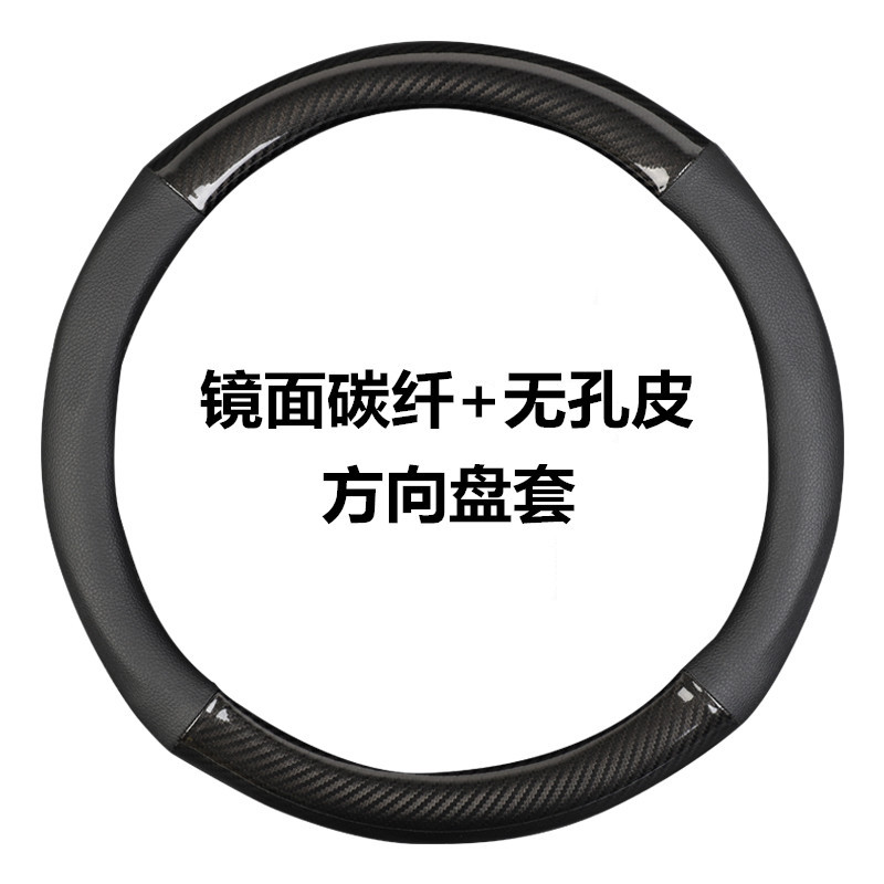 分类9.镜面+无孔皮.jpg