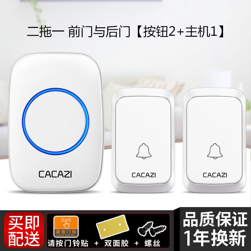 ワイヤレスドアベル ワイヤレス家庭用バッテリー DC 電源バッテリー 電源を切ったワンツーツー ワン|undefined