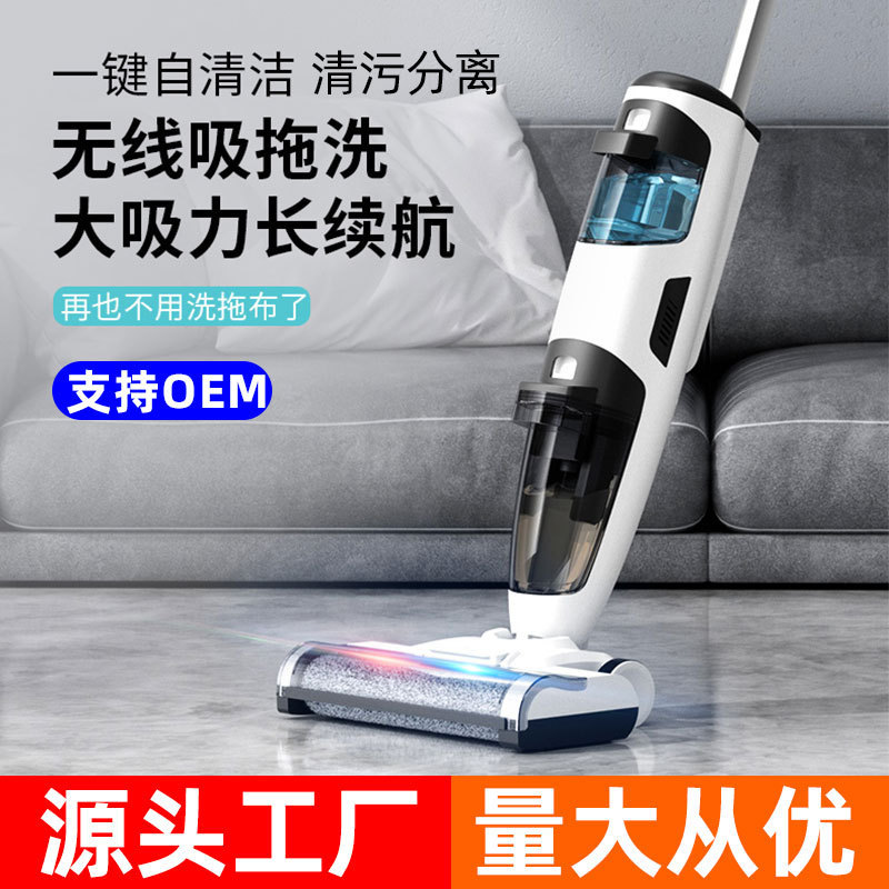 Floor Scrubber, Suction and Mopping All-In-One Household Mopping Machine, Sweeper, Vacuum Cleaner, Three-In-One Electric Mop, Automatic Cleaning
