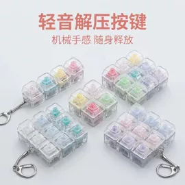 减压玩具