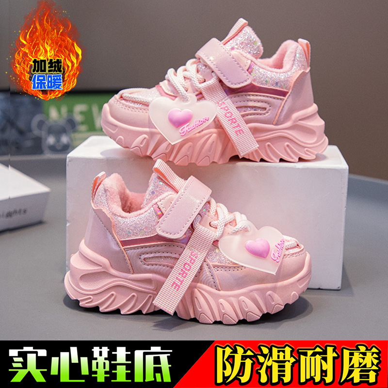 618- (keeping warm two cotton) pink pink