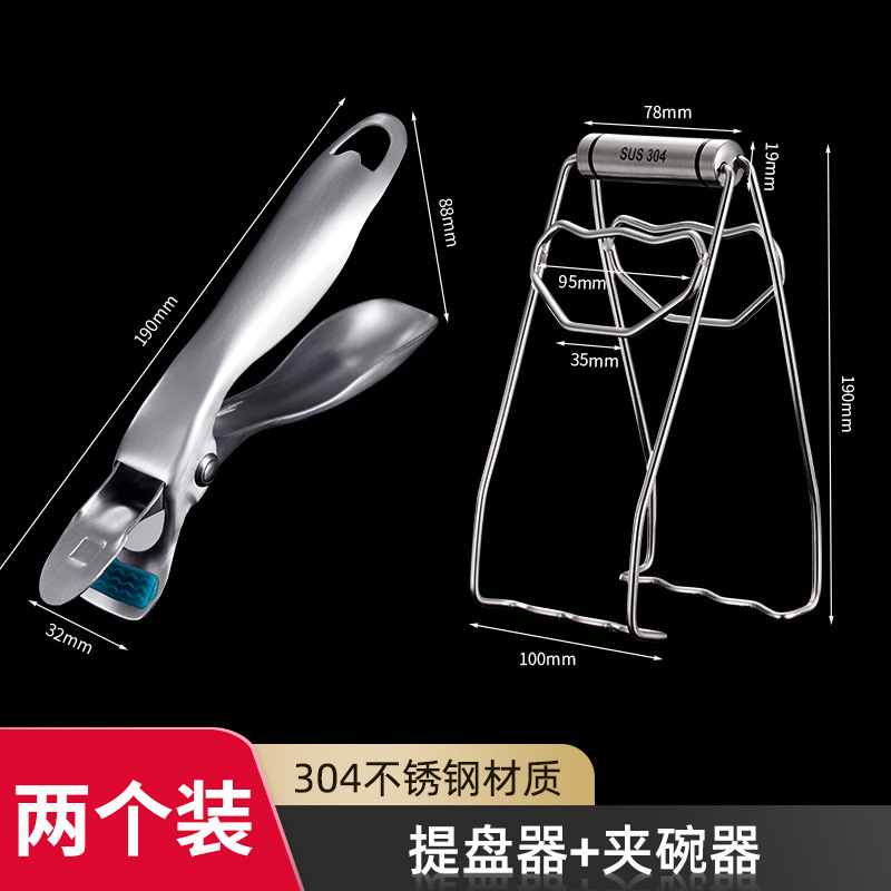 シリカゲル滑り止め防熱挟み食器挟みセット三点セット料理皿蒸し器蒸し器クリップキッチン皿挟み器|undefined