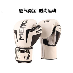 Adult and Kidsren's Boxing Gloves, Martial Arts Sanda Fighting Thickeneded Women's Full Set of Half-finger Men's and Women's Boxing Gloves for Teenagers