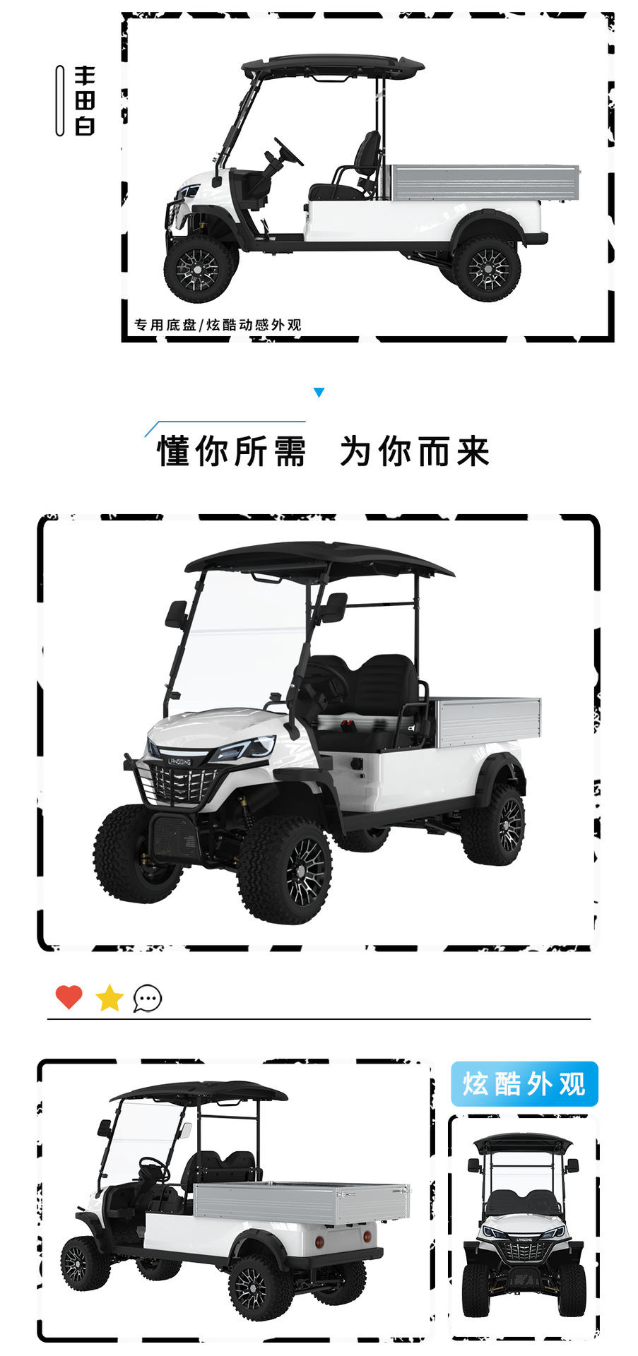 Cross-Border Farm Tool Truck with Lift Tailgate, Pickup Truck, Golf Cart, Sightseeing Car, Off-Road Cargo Truck